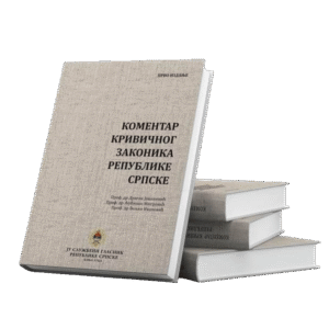 Коментар Кривичног законика Републике Српске