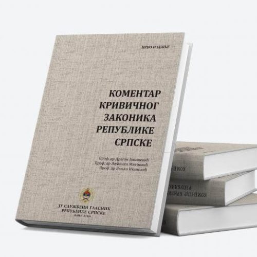 Коментар Кривичног законика Републике Српске