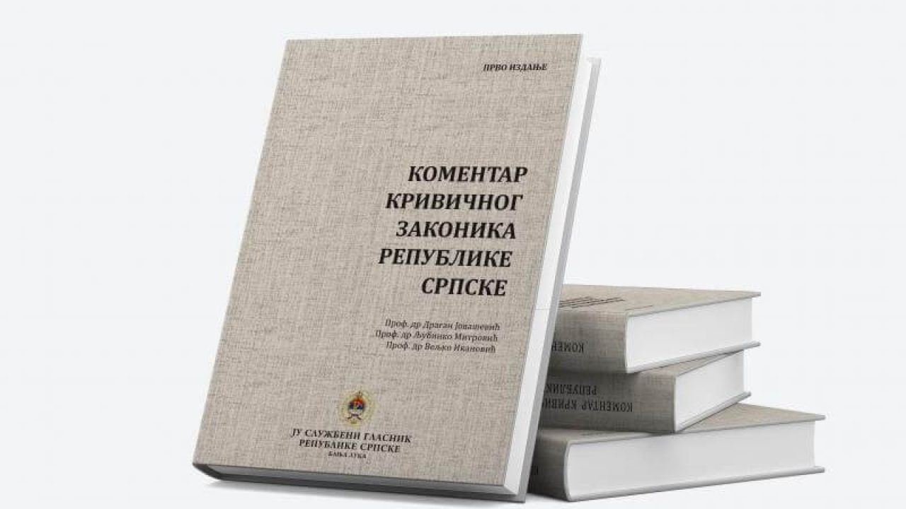Коментар Кривичног законика Републике Српске