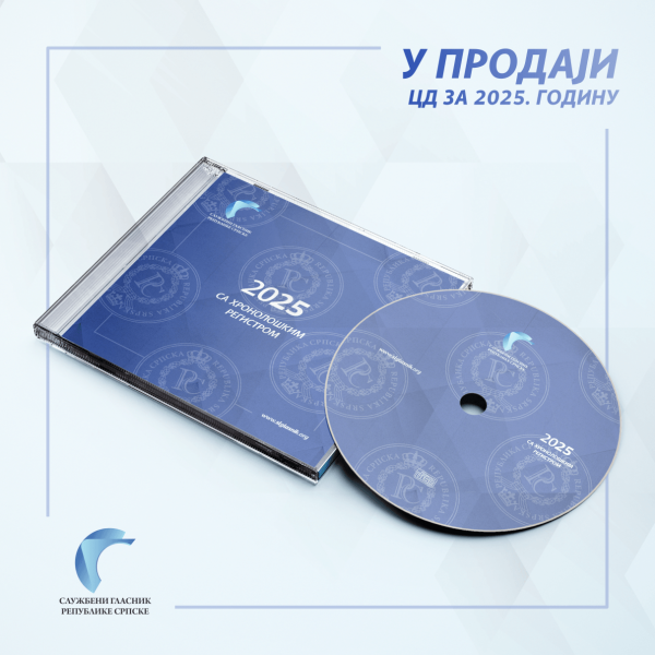 CD издање "Службеног гласника Републике Српске" за 2025. годину
