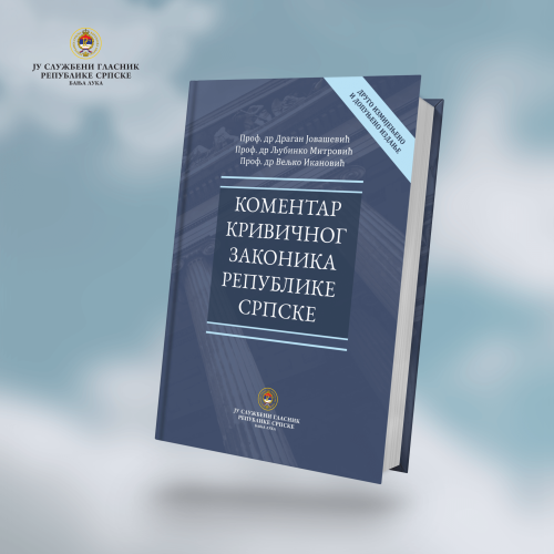 Коментар Кривичног законика Републике Српске, друго измијењено и допуњено издање