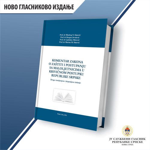 Коментар Закона о заштити и поступању са малољетницима у кривичном поступку Републике Српске