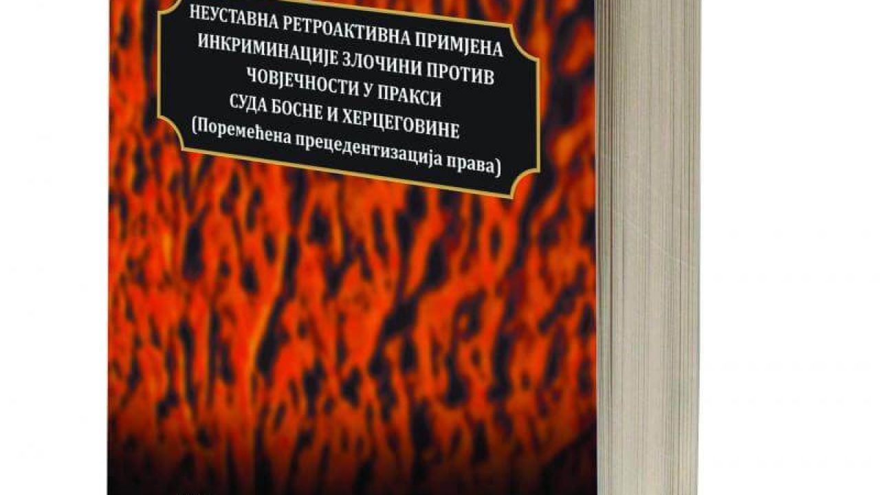 Поремећена прецедентизација права