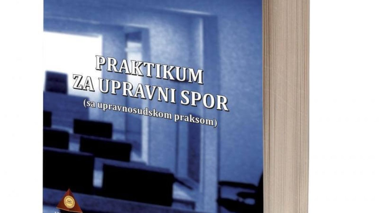Практикум за управни спор – са управносудском праксом