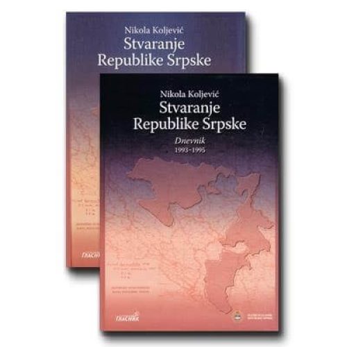 СТВАРАЊЕ РЕПУБЛИКЕ СРПСКЕ – ДНЕВНИК 1993–1995