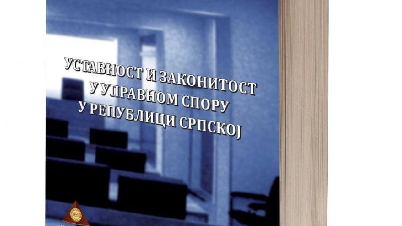 Уставност и законитост у управном спору у Републици Српској