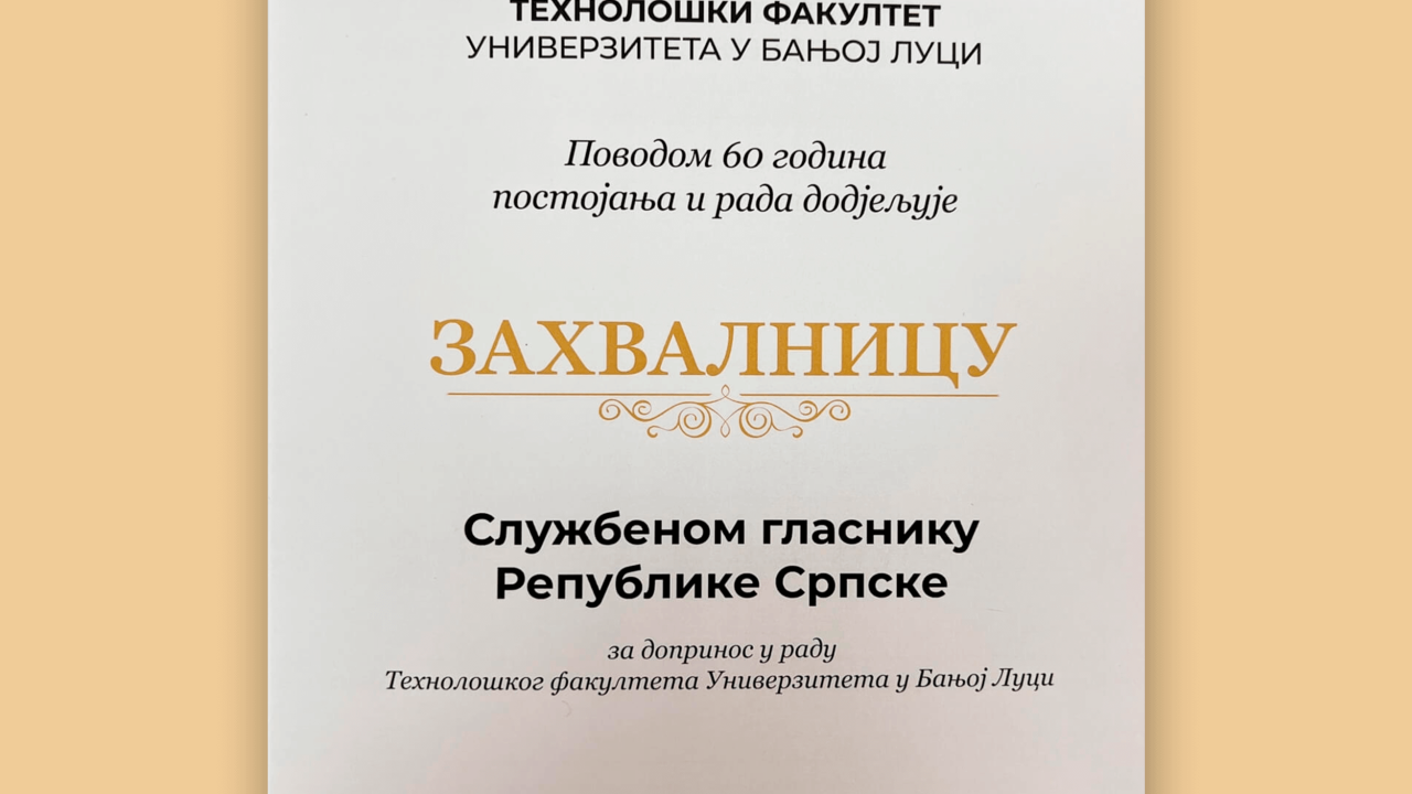 Захвалница за допринос у раду Технолошког факултета Универзитета у Бањој Луци