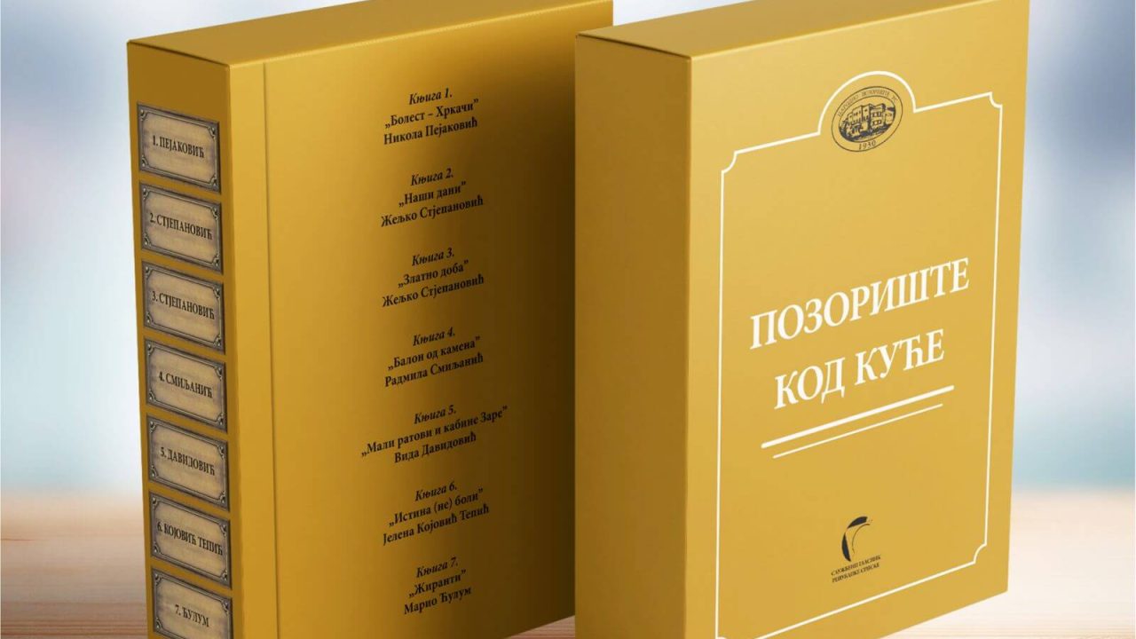 pozorište_kod_kuće-566