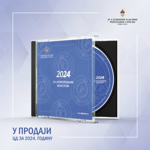 CD издање "Службеног гласника Републике Српске" за 2024. годину