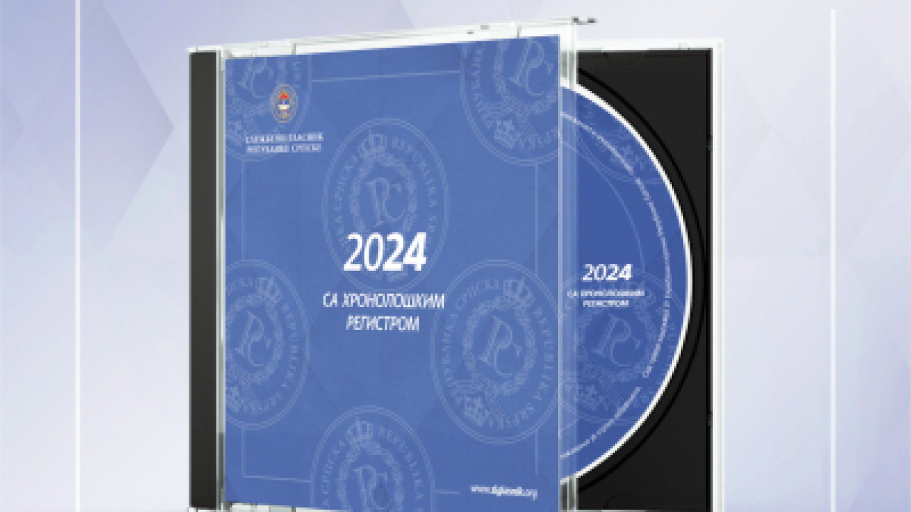 CD издање "Службеног гласника Републике Српске" за 2024. годину
