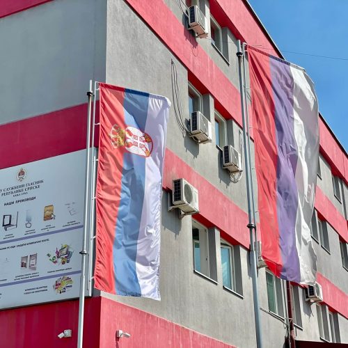 15. септембар - Дан српског јединства, слободе и национале заставе