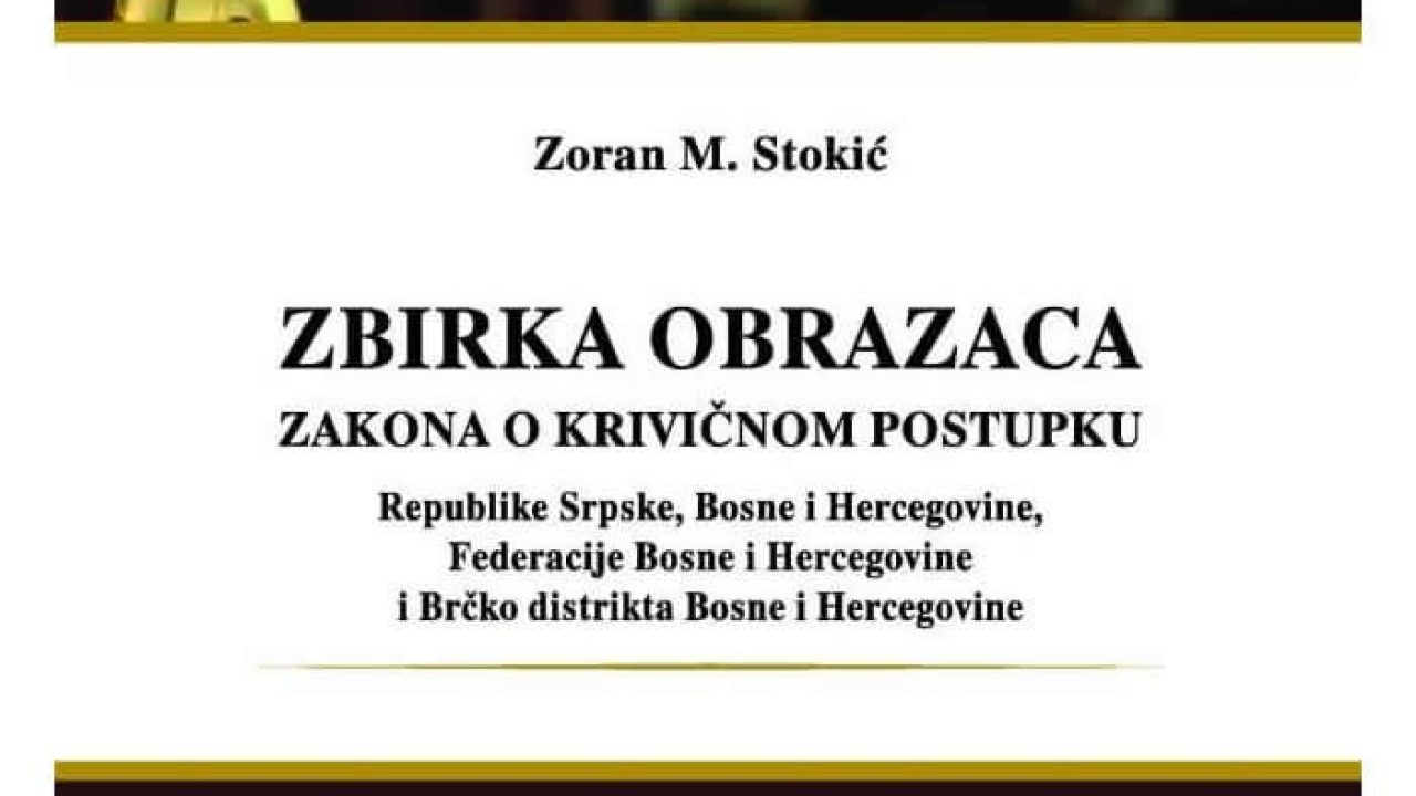Збирка образаца Закона о кривичном поступку